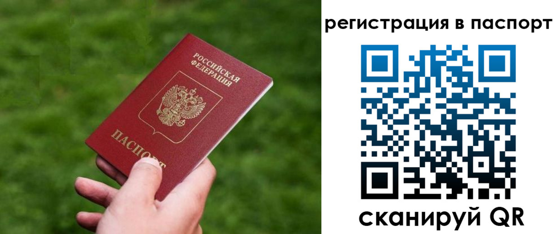 пропишу в квартире в Челябинской области