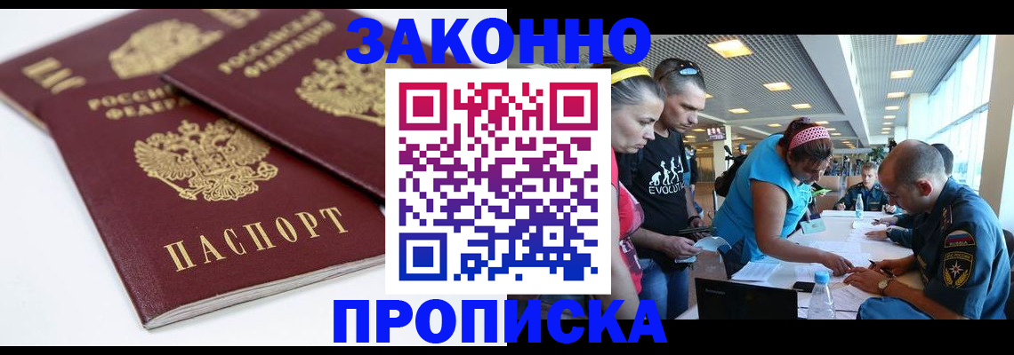 пропишу в квартире в Челябинской области